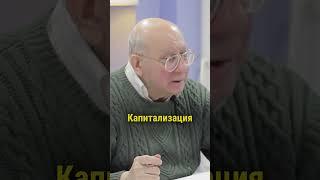 Воспоминания биржевого СПЕКУЛЯНТА! Торговля в яме и СЕРЬЁЗНЫЕ ПРИБЫЛИ! Гаевский и Стукалин