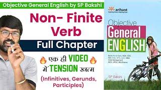 Non - Finite Verb  | Full Chapter | Objective General English | SP Bakshi |Digital Tyari