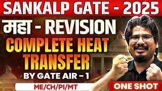 By GATE AIR-1 | Complete Heat Transfer Maha Revision in ONE SHOT | GATE 2025 ME/CH |  #GATE2025