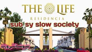 the life residencia islamabad|the life residencia development|the life residencia site visit|