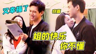 周雨彤跟李现合作脸都笑烂了，眼神一点都藏不住，导演也是cp头子 #周雨彤  #李现