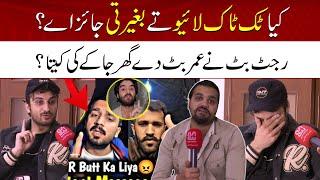 Rajab Butt VS Umer Fight Controversy | Ali Butt Exclusive Interview on Rajab | Full Story Revealed