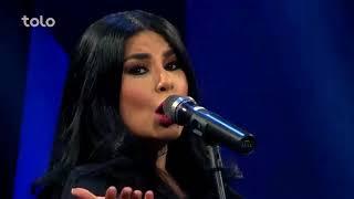 Aryana Sayeed - Tu Metaani - Afghan Star S12 - آریانا - تو می توانی