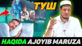 Tush haqida ajib ma'ruza! |Abdulaziz Domla 2022 |Туш хақида ажиб маьруза! #abdulaziz #domla