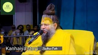 Paremanand Maharaj: Adhyatmik Gyan aur Mantra"