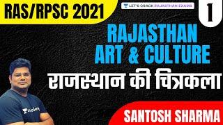 राजस्थान की चित्रकला | Part-1 | Rajasthan Art & Culture | RPSC/RAS 2021 | Santosh Sharma