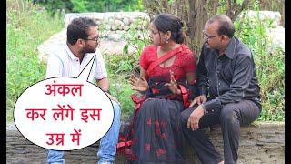 Uncle Kar Lenge Is Umar Me Prank Gone Wrong On Cute Couple By Basant Jangra With Twist Epic 2024