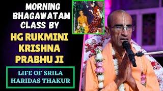 ISKCON ROHINI Bhagwatam Class By HG Rukmini Krishna Prabhu Ji | Topic - Life Of Srila Haridas Thakur