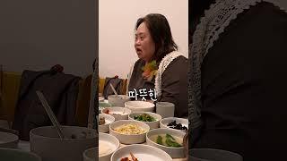 은혜씨에게 노희경 작가는? #우리들의블루스