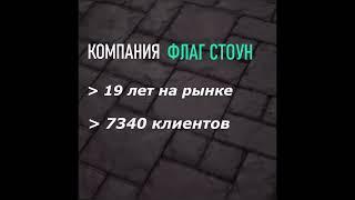 | Тротуарная Плитка | Как Выбрать Тротуарную Плитку?