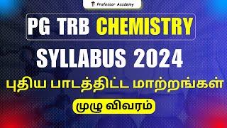 PG TRB Chemistry Syllabus 2024 : புதிய பாடத்திட்ட மாற்றங்கள் | முழு விவரம் | Professor Academy