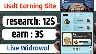 Best Usdt Earning Site 2024 | Free TRX Mining | Free Income Online | Online Income