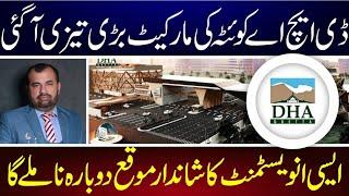 Dha Quetta complete update my CHANAL 03008455529 UMER VIRK