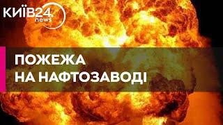 У Краснодарському краї Росії палає нафтозавод