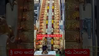 Sri bala #Ayyappa# dondapadu Eluru.