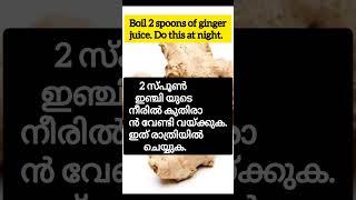 പ്രമേഹം നിയന്ത്രിക്കാൻ.. #shorts#shortsfeed#kpskitchen#shortsvideo#youtubeshorts#healthtips