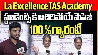 La Excellence IAS Academy Good Message For Students || Civils || IPS || Hyderabad ||Wild Wolf Telugu