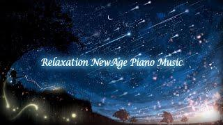 잔잔한 뉴에이지 음악 / 피아노 연주모음  / Relaxation New Age Music [2시간]