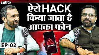 Mobile Phone Hack Trick से ऐसे बचें | Hacker Video | Ethical Hacking | Cyber Expert Amit Dubey