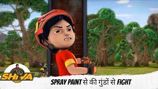 Spray paint से की गुंडों से fight  | Shiva | शिवा