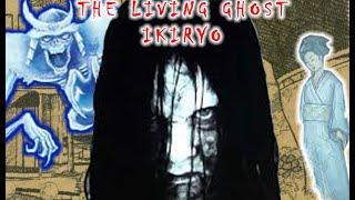 Legend of the Living Ghost Ikiryō | #urbanlegend