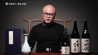 日本清酒真的就比我们花雕酒好吗？