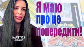 ПсевдоНаступ чи...!? ЗАГРОЗИ до кінця серпня? Провокації на АЕС. Хто знищив боєприпаси в Польщі?