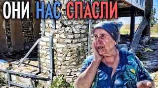 Искали её целый год. Поездка в разбитое село