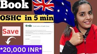 OSHC Health Insurance Australia | OSHC Australia | OSHC cost Australia | Anu Dahiya Vlogs #anudahiya