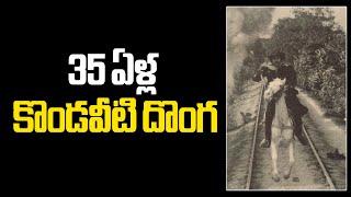 Megastar Chiranjeevi Kondaveeti Donga..35 years completed #chiranjeevi #kondaveetisimham