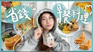 what i cook in a week ！simple recipes~Taiwan 