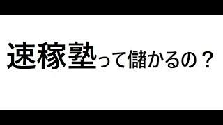 【隠居TV】R34：久保徹朗は詐欺師、例のやつ、例の車、例の人