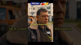 Приехал вернуть школьную любовь  #сериал #новинка #shorts