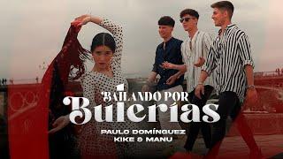 Paulo Domínguez, Kike & Manu - Bailando Por Bulerías (Video Oficial)