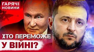 Хто переможе у війні Росії проти України: астролог здивував передбаченням