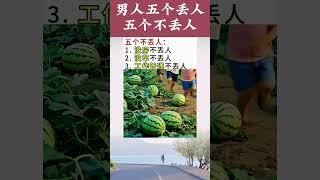 #生活小常識 #跟我一起漲知識 #內容供參考