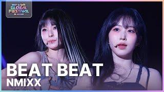 BEAT BEAT - NMIXX(엔믹스) [뮤직뱅크 글로벌페스티벌 IN JAPAN] | KBS 241219 방송