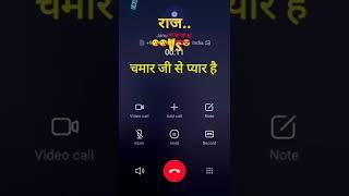 Raj..Vs..Chamar..ji..Love..You..     Call..Recording..Live..WhatSapp..Status..Video...#YoutubFans