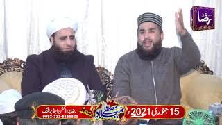 Khalid Hasnain Khalid Complete Mehfil e Naat at Bhara Kahu Islamabad 2021 - Raza Echo Sound & Video
