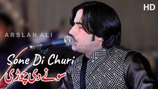 Sone Di Churi | Singer Arslan Ali | Saraiki & Punjabi Song | Ishfaq Hd.4k Movies Official Song 2021