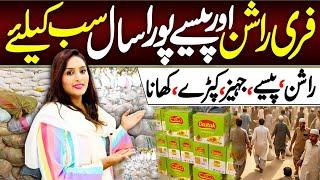 Free Rashan aur paise sab ke liye | Rashan,paise,Jahaiz,Kapry,Khana​⁠​⁠ @Hirakaysath