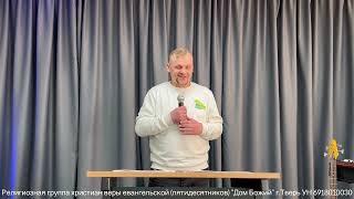 16.03.24 Евгений Хромов