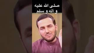 حدیث زیبای رسول الله صلی الله علیه و سلم در مورد همسران