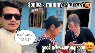 सोनियालाइ मेरो घर लैजादा mummy को reaction यस्तो आयो I #chetvvlog #chetshrestha