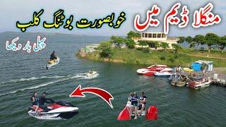 Beautiful Boating Club in Mangala Dam/Mangla Water resort/picnic Point