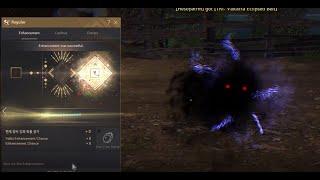 Black Desert Online Is It Hard To Enchant PEN Deboreka,Ogre,Manos ?