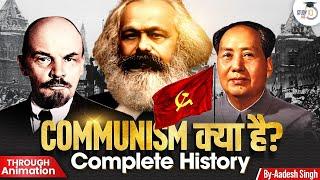 What Is Communism? | Complete History & Ideology Through Animation