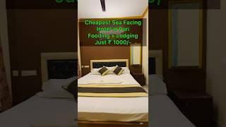 CHEAPEST SEA FACING HOTEL IN PURI    #puri #purihotel #purihotels #hotel #seafacing #cheapest