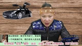 如何用微信直接叫来滴滴打车的司机？把车开到自己家门楼下