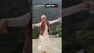 #pahadidance #newpaharisong #dance #2025